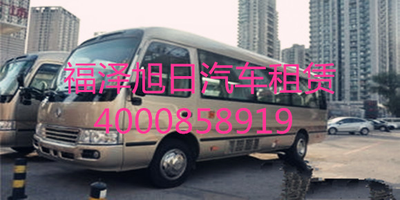 北京小巴租车/北京小巴接送服务/北京小巴租车电话
