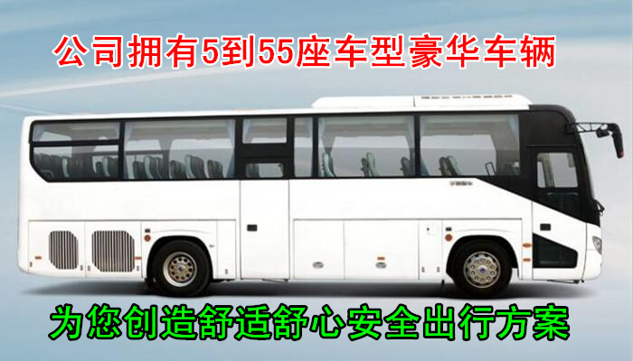 北京目前除了企业班车以外适合上班族的个人选择的通勤巴士有哪些