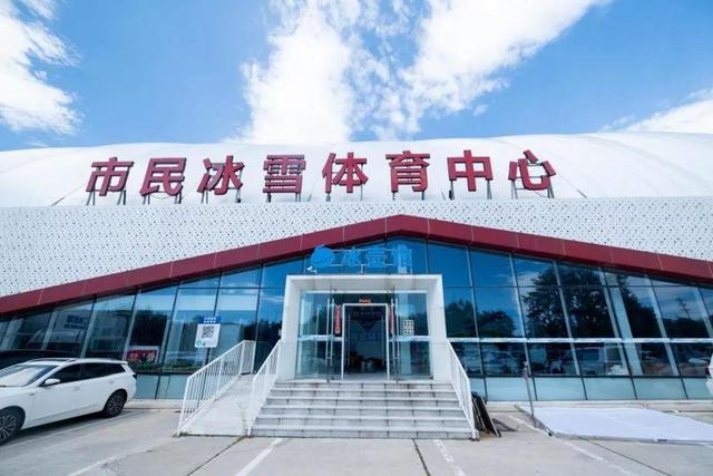 北京班车租赁推荐市内必去之石景山市民冰雪体育中心