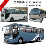 北京巴士租车价格