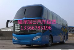 北京旅游租车公司
