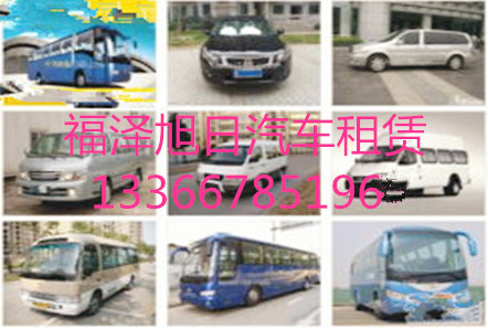 北京包大中小巴车