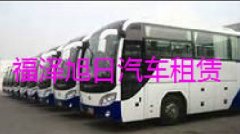 北京企业租车/出租班车/通勤车接送