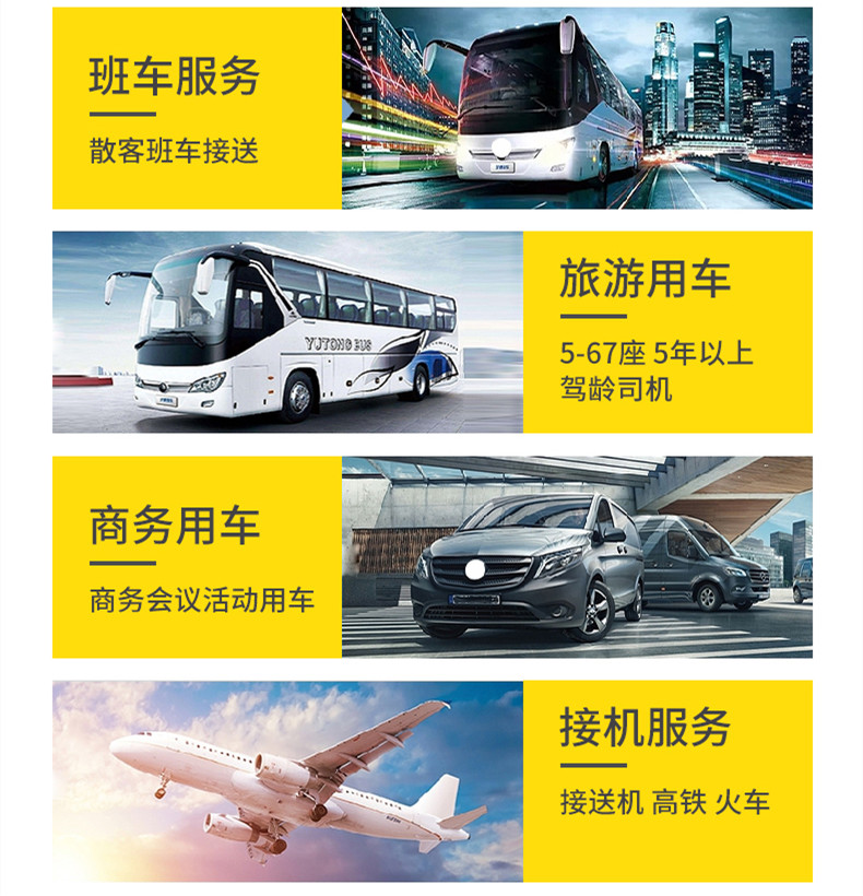 北京商务租车服务对驾驶员要求的十个职责